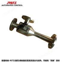進口蒸汽噴射式真空泵