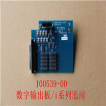 美國熱電賽默飛     數(shù)字輸出板