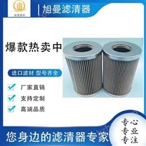液壓油濾清器 工程機械保養(yǎng)配件