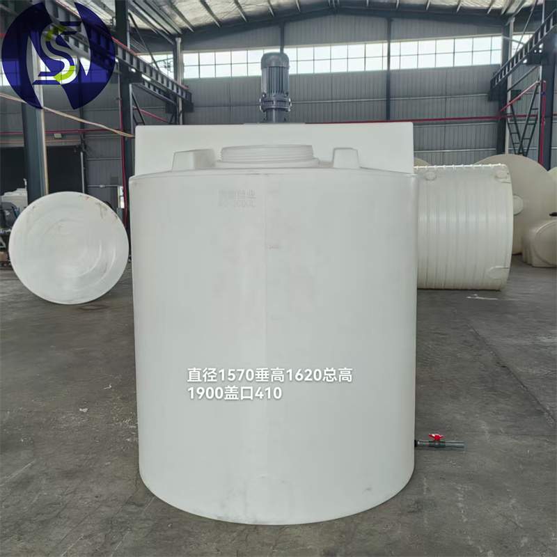 100L-5000L化工用PE加药箱定制加工厂家