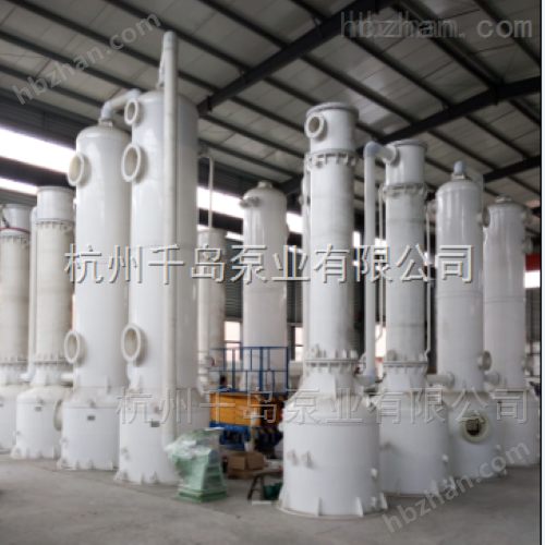 詳細(xì)探討PPH填料吸收塔的使用優(yōu)勢