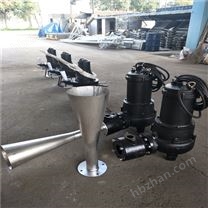 自吸式射流曝氣機(jī)/器