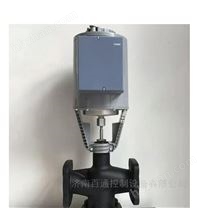 VVQT43.50-SKB60西門子電動(dòng)閥  混裝調(diào)節(jié)閥