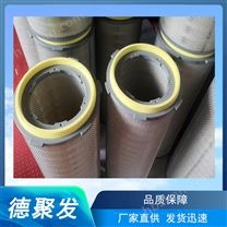 鋼廠用制氧機(jī)入口空氣過(guò)濾器濾芯DH32100六耳卡盤(pán)式 德聚發(fā)濾清器