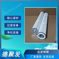 過濾設(shè)備 金科鉆機(jī)除塵濾芯120*700鉆孔機(jī)吸塵過濾器 （德聚發(fā)）