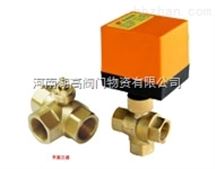 節(jié)能型電動(dòng)三通球閥