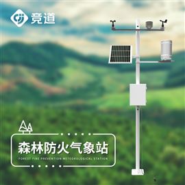 JD-SL10森林防火氣象監(jiān)測系統(tǒng)