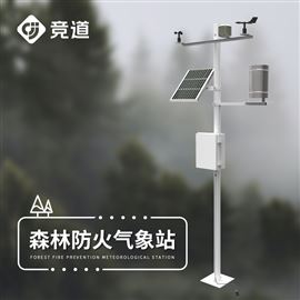 JD-SL10森林防火監(jiān)測系統(tǒng)