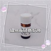 阿莫-西林干擾物質(zhì)