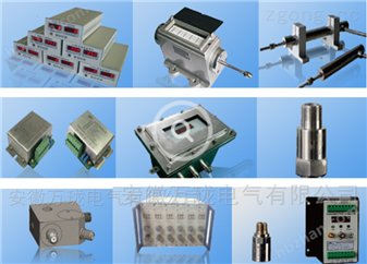 鼓风机振动变送器