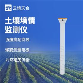 TH-GS10管式土壤水分测量仪