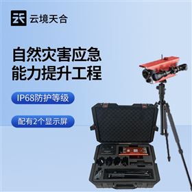 TH-JWY2应急救援位移检测仪