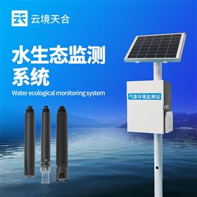 TH-LSZ03立杆河流水质监测系统