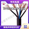 ZA-JVVRP模拟信号电缆0.15mm铜线单芯