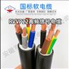 ZB-JVPVP22防爆型信号电缆0.5mm2截面积