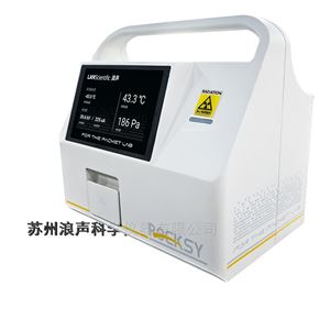 ROCKSY便攜式真空型X熒光光譜儀