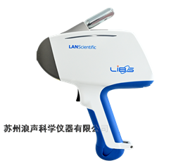 LIBS 820C手持式LIBS測碳分析儀
