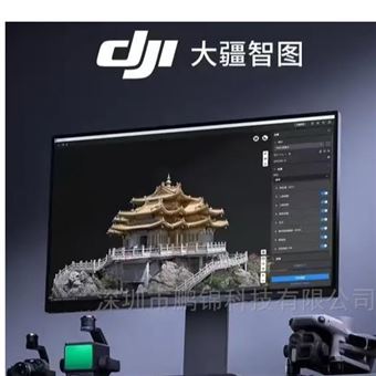 大疆智圖3D高斯潑濺無人機掃描逼真建模