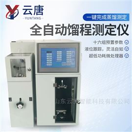 YT-BC800全自動餾程測定儀