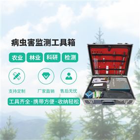 松材线虫调查工具箱