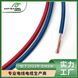 歐標CE認證H07Z1-R低煙無鹵柔軟電子線