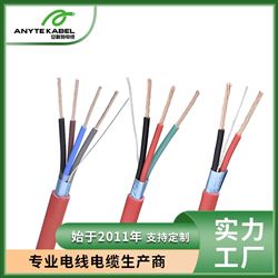 美標UL1424鋁箔屏蔽FPL/FPLR火災警報電纜
