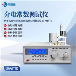 介質損耗測定儀