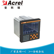 APView350光伏并网电能质量在线监测装置