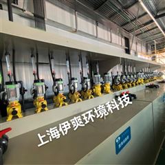 伊爽环境-电镀废水处理设备一体化