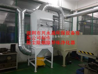 烟雾废气净化器