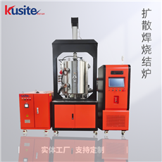 KZMY-80-14擴散焊燒結爐 生產(chǎn)高精度氮化硅陶瓷軸承