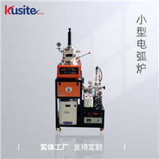 KDH-300微型爐 桌面電弧爐 酷斯特科技定制