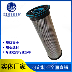 0500R010ON/PO雙筒過濾器液壓濾芯