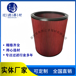 鋼廠偏心除塵過濾器濾筒