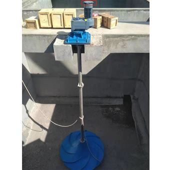 潜水式双曲面搅拌机