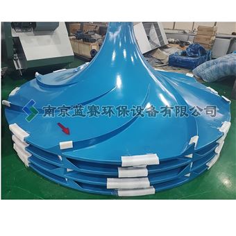 混合均匀双曲面涡轮搅拌机