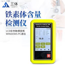 FERRITE-CHECK 240鐵素體含量檢測儀