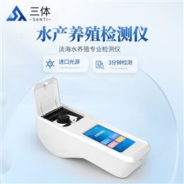ST-SS6水質檢測儀