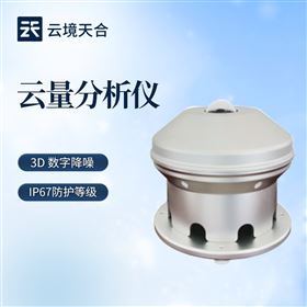 TH-YL2云量测量仪