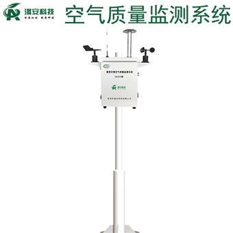 空气质量自动检测系统