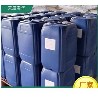 H076不锈钢热交换设备水垢除垢剂