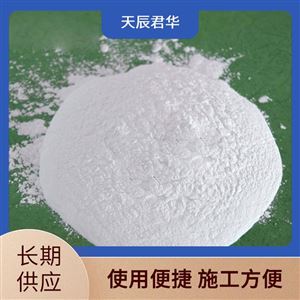 防冻煤炭运输结壳抑尘剂