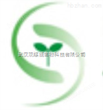 生菜轉(zhuǎn)基因服務(wù)