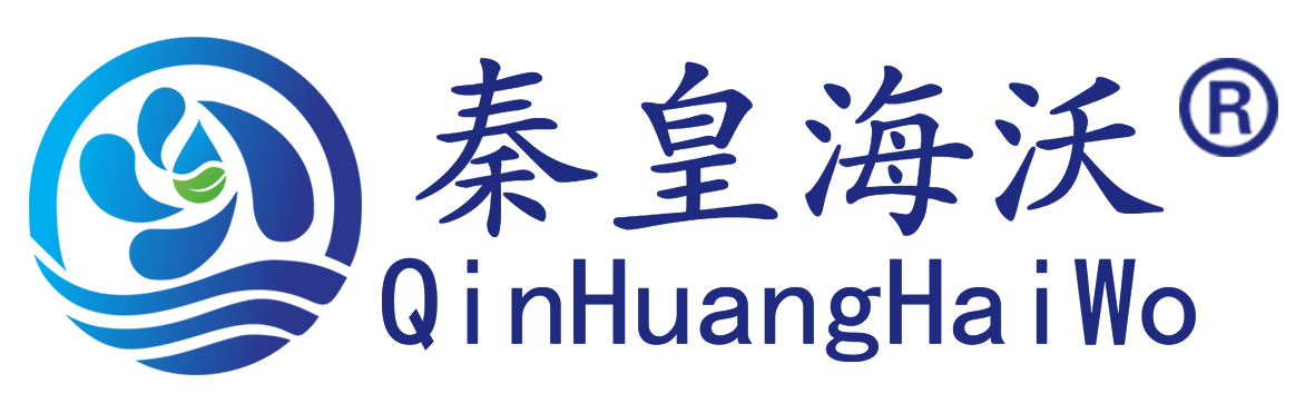 秦皇島海沃環(huán)境科技有限公司
