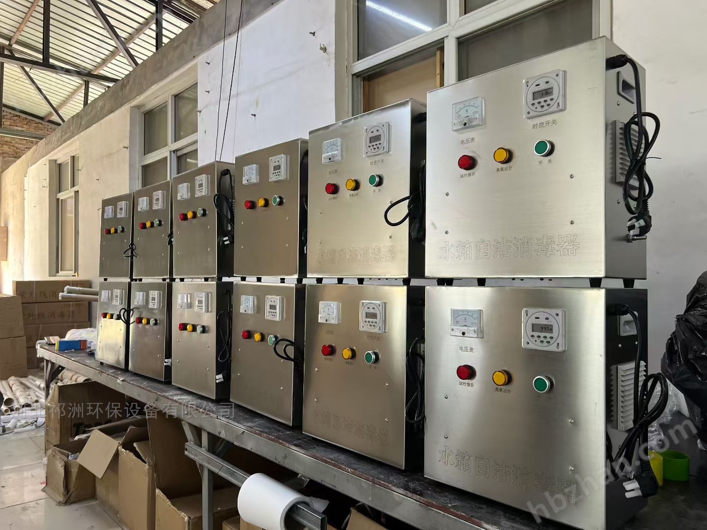 生活水箱自潔消毒器內(nèi)置式臭氧