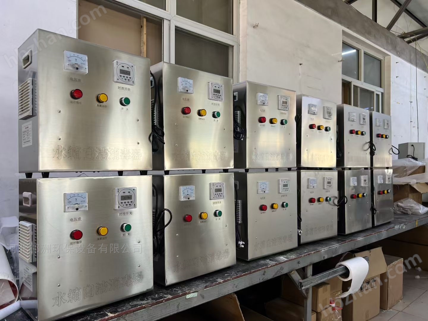 內(nèi)置生活水箱自潔消毒器