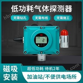 低功耗氣體探測器