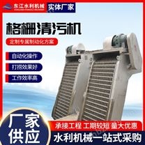回转式齿耙清污机循环齿耙格栅除污机