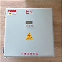 化工車間固定式粉塵檢測儀