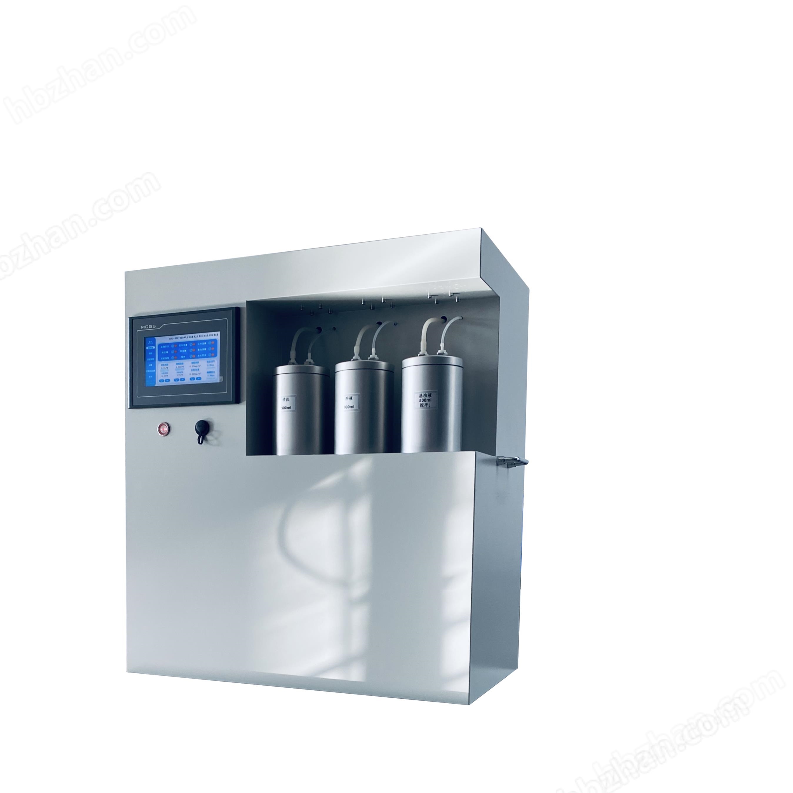 單分散氣溶膠發(fā)生器